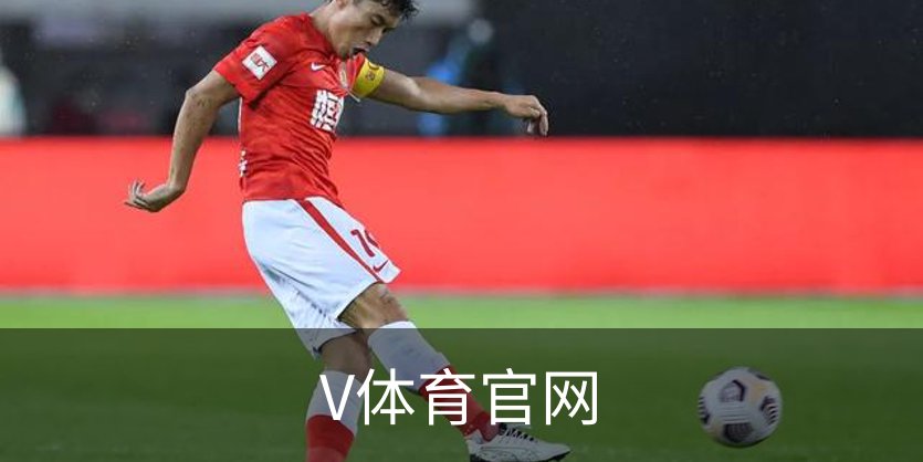 V体育官网品牌故事